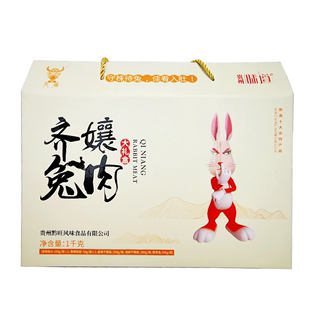 齐孃兔肉大礼盒1000g贵州特产手撕兔头兔腿零食冷吃兔小吃熟食