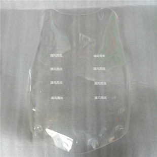 07年 宝马配件宝马 挡风玻璃 加高 F650GS 风挡玻璃