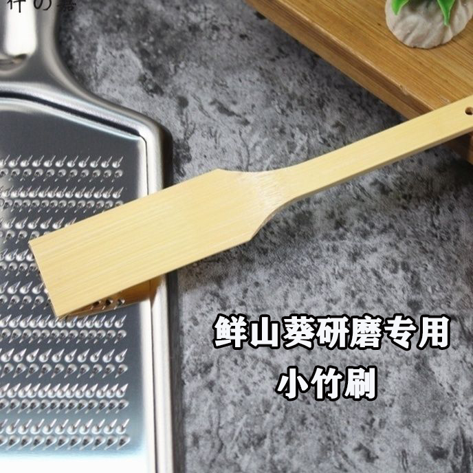 生态竹制品 厨房小工具 包邮 山葵酱刷子 小竹刷