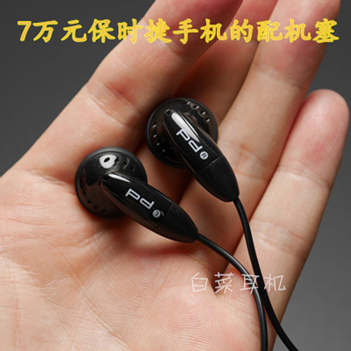 保时捷黑色PD耳塞式 PK千元 收藏音质 手机mp3音乐耳机发烧友推荐