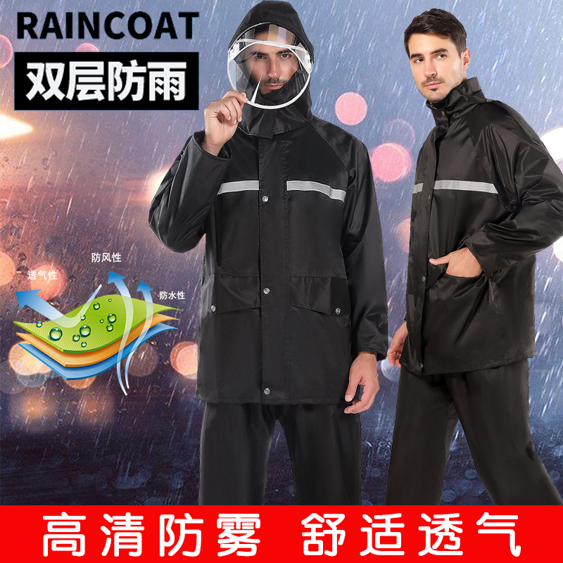 雨衣雨裤 长款 夏季 全身防水男女分体电动车骑行反光防暴雨雨披 套装