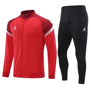 新款 跑步运动足球健身训练衫 外套训练套装 KELM卡尔成人儿童长袖