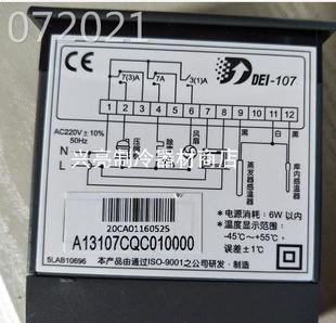 107控制主板风幕柜配件台湾得意显 适用上海蛋糕柜电脑温控器DEL