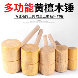 木锤实心木榔头实木锤子七公分木头锤木质工业木槌铸造用木棒锤
