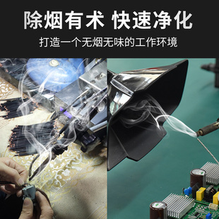 焊锡烟雾净化器激光打标雕刻吸烟机工业小型除尘器烙铁焊接排烟机