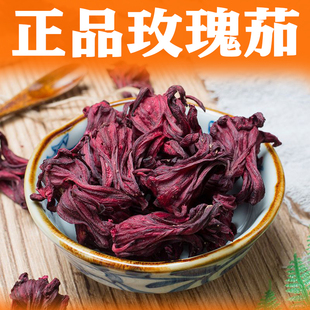 云南洛神花茶250g玫瑰茄食用健康整朵茶干茶新鲜花果茶叶正宗 正品