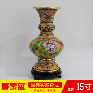 老北京景泰蓝实地磨光花瓶摆件15寸花菇花瓶铜胎掐丝珐琅手工制作