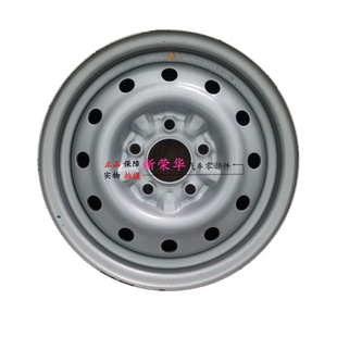 福田时代EV6新能源纯电动轮毂钢圈铁圈轮胎总成备胎14寸5孔 适用