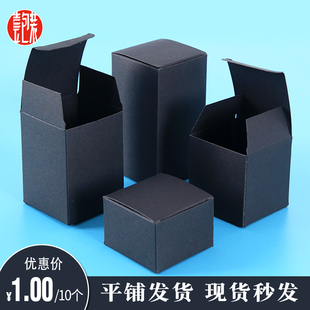 空盒子盲盒礼品盒黑色纸盒定制批发 盒面膜外包装 350克黑卡纸包装