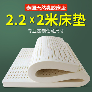 乳胶床垫定制2米2.2m2.4米加大榻榻米软垫子订做可折叠特殊定做
