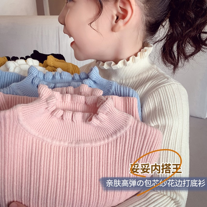 女童打底毛衣秋冬新款 宝宝针织衫 儿童内搭上衣 洋气木耳边中领韩版