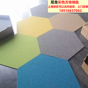 DAYU谢菲尔爱丁堡系列彩色方块拼接地毯环保阻燃B1级满铺地毯