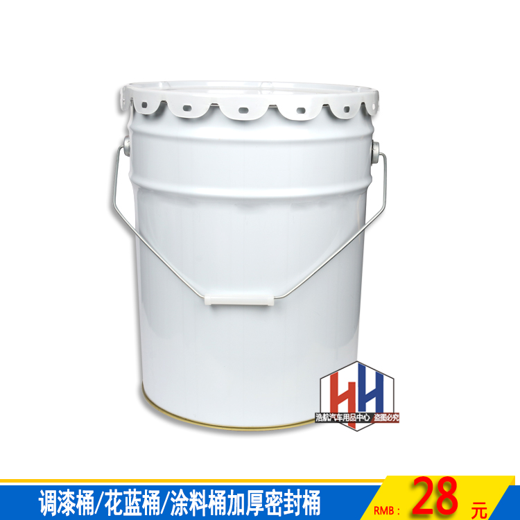 加厚密封调漆桶 密封铁桶 油漆桶 金属大铁桶法兰桶 铁皮密封桶