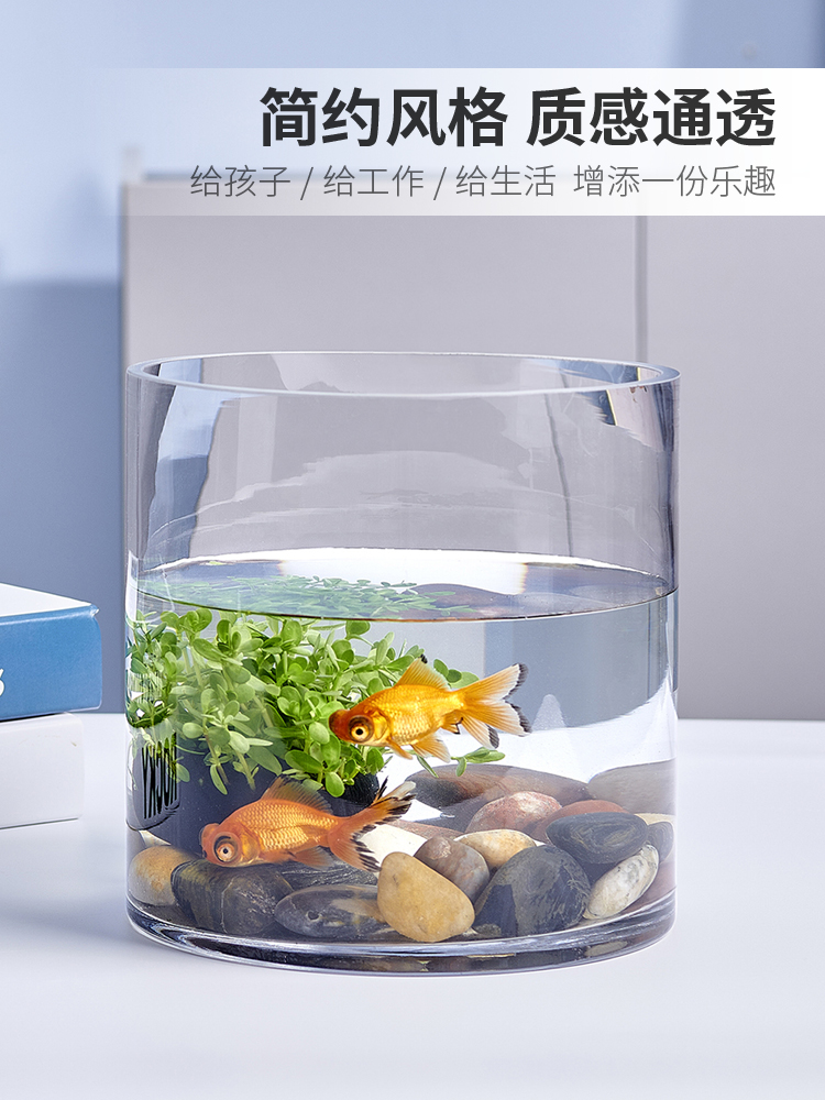 饰 创意客厅金鱼缸玻璃水族箱小型生态圆形圆柱大号乌龟缸造景培装