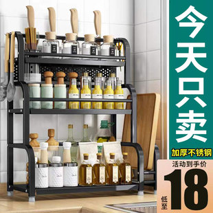 厨房调料置物架筷子刀架台面多功能调味厨具用品收纳架子落地多层