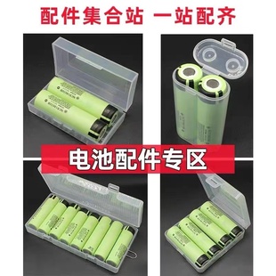 透明塑料方便携带风扇 18650电池收纳盒双槽锂电池储存空盒两节装