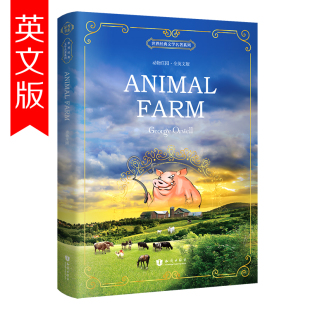正版 animal 小说 farm 原版 名著大学生文学书籍 乔治.奥威尔著 动物庄园英文版 纯英文原著英语名著书籍书 动物农场全英文原版
