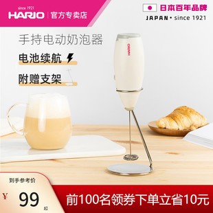 手持电动奶泡机打奶器家用牛奶打泡器CZ HARIO奶泡器咖啡拉花套装