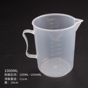 加厚新料500ML量杯DIY烘培带刻度计量杯厨房食用油液体量杯耐高温
