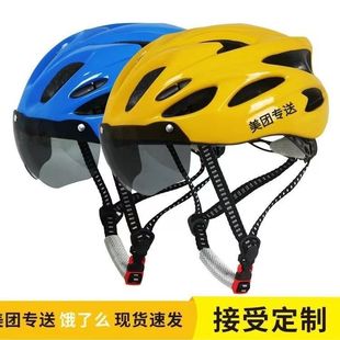工作骑行头盔自行车超轻 美团头盔饿了么安全代驾定制骑行美团夏季