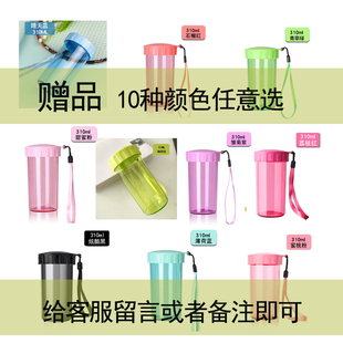 特百惠水杯500ml茶韵随心杯儿童学生男女塑料防漏运动便携茶杯子