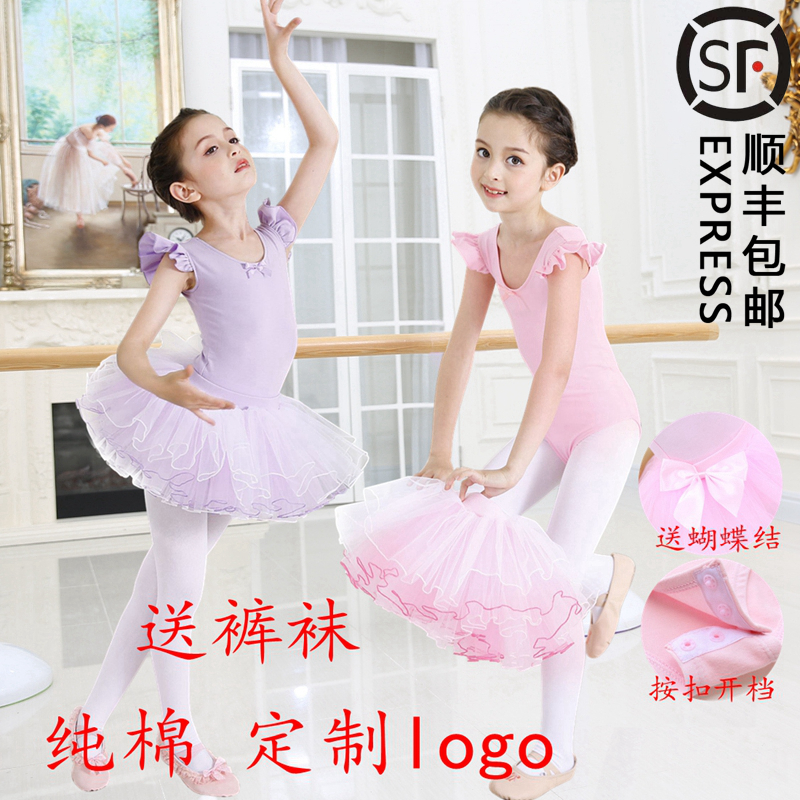 儿童舞蹈服装 女童练功服中国舞服芭蕾舞蓬蓬裙考级秋冬季 长袖