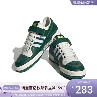 Adidas阿迪达斯三叶草男女板鞋 GZ4296 HQ7002GZ4297S29030 GX9399