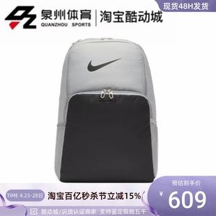 Nike 耐克男女大容量休闲学生书包旅行包训练双肩背包 077 BA5959