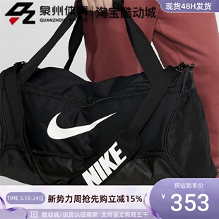 Nike 耐克男女健身运动训练大容量手提单肩背包行李包 010 BA5955