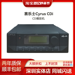 高品质 桌面CD转盘 CD机 CDi HIFI 进口 Cyrus 英国原装 赛乐士