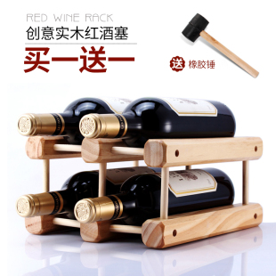 展示架松木多瓶酒架 实木红酒架摆件DIY创意木质葡萄酒架可组装
