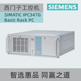 西门子工控机 547G原装 IPC3000 工作站独显347G 4U上架SIMATIC