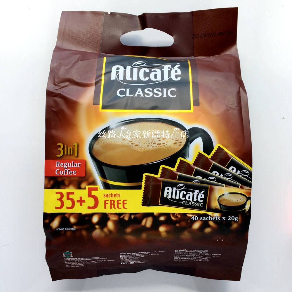 40小包800克 马来西亚进口Alicafe速溶咖啡阿里艾力3合1咖啡20克