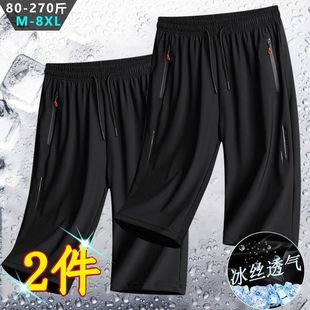 速干透气空调休闲大裤 衩 2024男士 冰丝薄款 夏季 宽松大码 短裤 七分裤