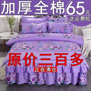 加厚纯棉四件套四季 款 全棉床罩床笠1.5m1.8米2.0m被套床品 床裙式