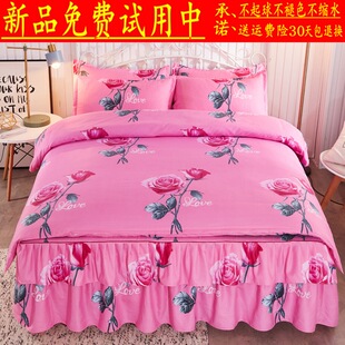 全棉床罩被套纯棉花边床单1.8m2.0m被罩床上用品 亲肤四件套床裙款