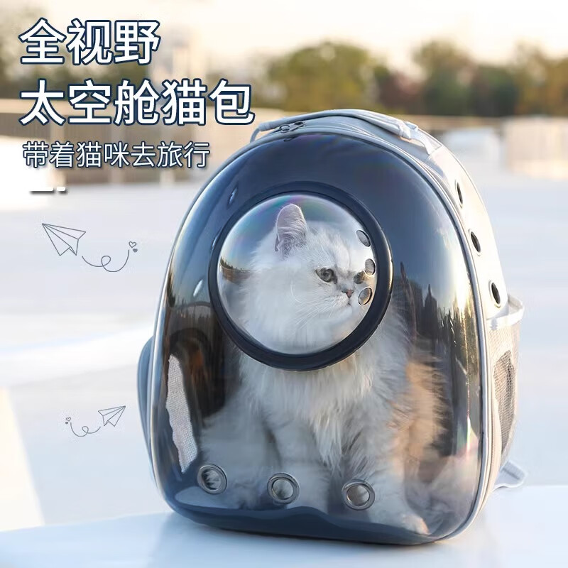 猫包便携外出猫背包太空舱猫包大号宠物包双肩书包狗狗猫咪航空箱