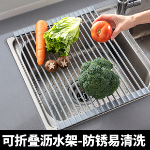 厨房水槽沥水架可折叠洗碗水池放筷子碗碟收纳架蔬菜沥水篮置物架