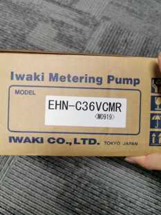 C36VCMR C36VHMR计量泵当天发 现货 包邮 EHN IWAKI 原装