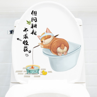 猫咪可爱创意钓鱼马桶贴马桶盖贴花防水卫生间浴室自粘墙壁纸瓷砖