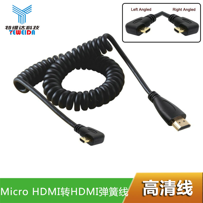 Micro HDMI转标准HDMI弹簧伸缩高清数据线A7S2 A7R3监视器单反相机to转Mini迷你微型小转大接口短线 A7M3