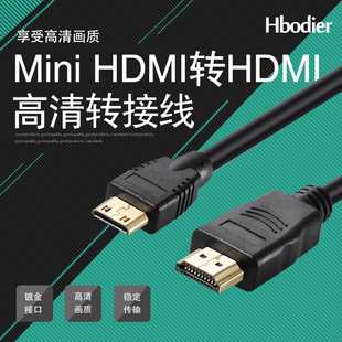 HDMI转HDMI线单反相机线迷你Micro2.0电脑笔记本接显示器 Mini