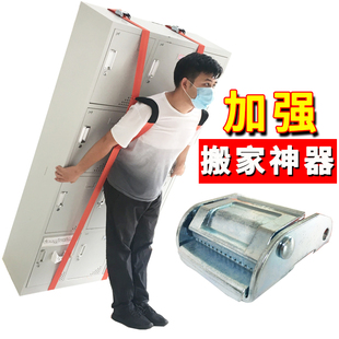 搬大冰箱上下楼神器衣柜家具重物搬运带背楼肩带搬家单人工具绳子