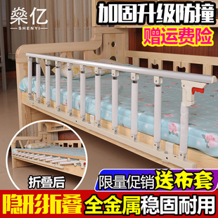 儿童小孩防掉床护栏防摔老人围栏床边栏杆1.8米2米单边可折叠通用