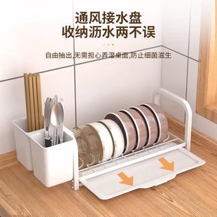 碗碟收纳架厨房置物架橱柜内抽拉碗架家用放碗盘水槽沥水架筷子盒