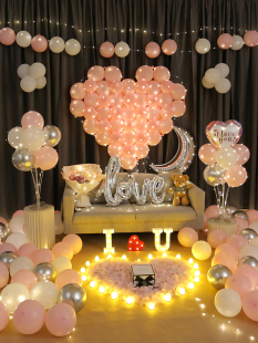 饰套餐 求婚道具浪漫场景现场布置创意用品表白爱心气球室内房间装