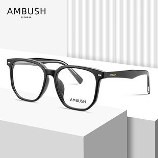 Z041 AMBUSH男女通用复古潮牌近视眼镜平光防蓝光抗辐射显脸小A