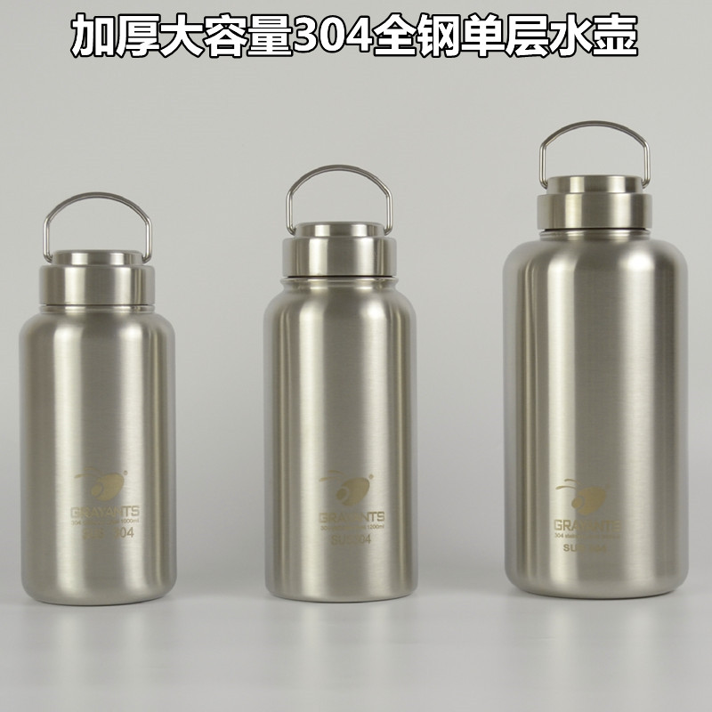 加厚全钢食品级304不锈钢酒壶瓶运动水壶单层冷水杯户外便携水杯