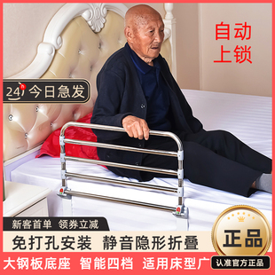 可调节儿童成人老人床护栏起床辅助力器加高防掉防摔床边扶手折叠