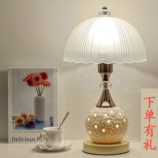 创意温馨浪漫可调光家用玻璃台灯 欧式 台灯卧室床头灯现代简约时尚
